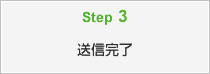 [STEP3]M